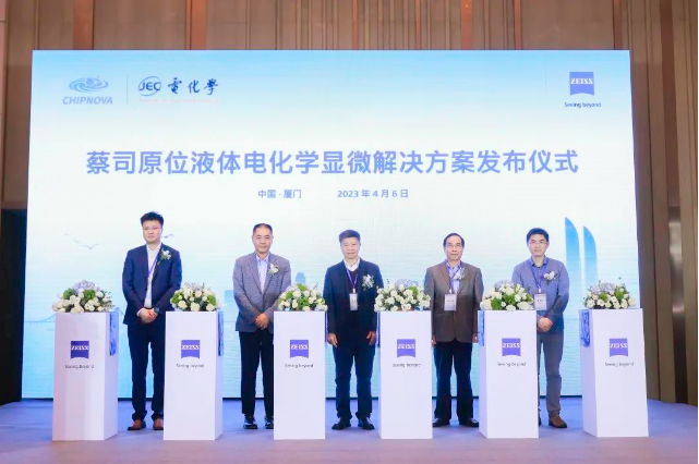 聊城聊城蔡司显微镜