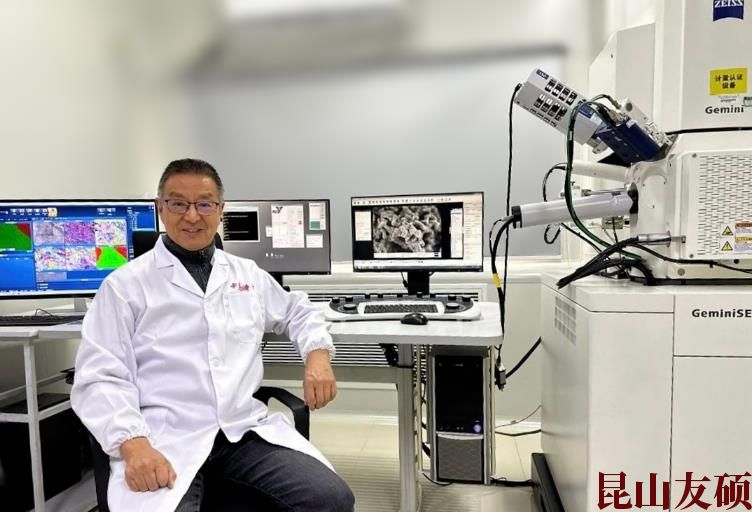 聊城蔡司场发射聊城扫描电镜