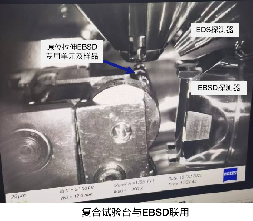 聊城蔡司聊城扫描电镜GEMINI