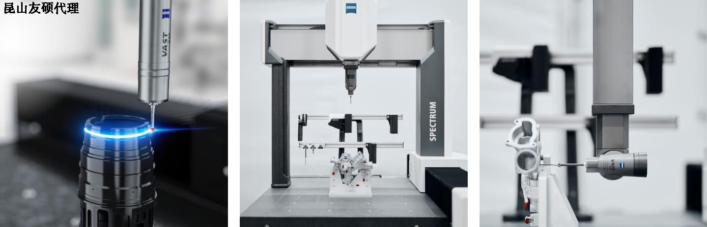 聊城蔡司三坐标SPECTRUM
